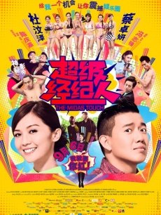 发条少女新4套[181P+13V/1.34G]